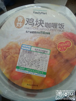 全家 香炸鸡块咖喱饭