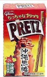格力高 PRETZ冲绳黑糖脆饼干条