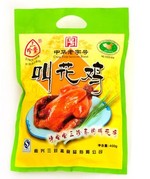 三珍斋 叫花鸡