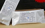 科麦 抹茶粉