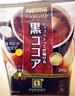 雀巢 黑可可粉