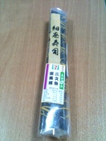 7-Eleven三文鱼蛋黄酱细卷寿司