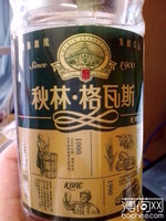 秋林 格瓦斯