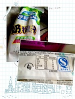 伊利 奶提子(雪糕)
