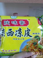 陕味香 陕西凉皮(擀面皮)