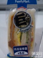 全家 巨无霸鸡排猪柳蛋三明治