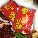 香其酱