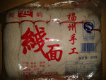 前屿福州手工线面