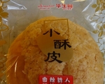 华生园小酥皮面包