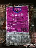 金星台湾香肠