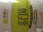 禾博士 蛋白质粉