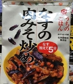 kikkoman万字 kikoman 肉末味噌酱茄子调料