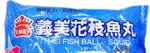 義美 花枝魚丸