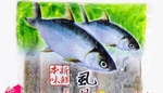 台湾名产 虱目鱼皮