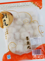 潮庭 墨鱼丸