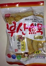 海地村 综合鱼饼