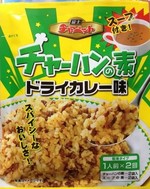 富士  鲣鱼干咖喱炒饭素(汤料)