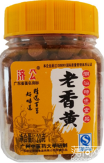 济公 老香黄