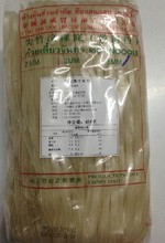 尖竹 汶粿条(干河粉)