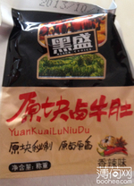 黑盛原块卤牛肚(香辣味)