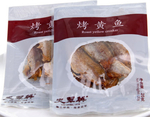 史翠英 烤黄鱼