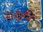 陈建平 陈麻花
