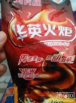 华英火炬麦香口味