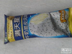 满天星 牛奶脆皮雪糕