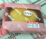 台北犁记 养生绿豆皇(蔓越莓)