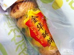 金华 酥饼
