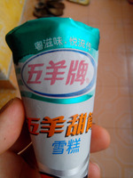 五羊牌 五羊甜筒雪糕(芒果味)