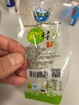 草原今朝 风干牛肉干(原味)