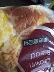美心 皇冠面包