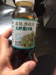 丘比 大拌菜沙拉汁