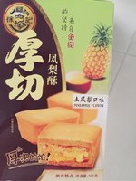徐福记 厚切凤梨酥(土凤梨风味)