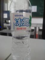 冰露 矿泉水