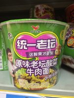 统一 原味老坛酸菜牛肉面