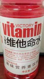 农夫山泉 维他命水石榴蓝莓风味 500ml