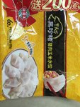 海霸王 甲天下黑珍猪猪肉玉米水饺