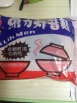 维力 炸酱面