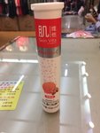 肌维他 维生素C泡腾片(草莓味)