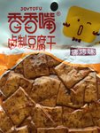 香香嘴 卤制豆腐干(烧烤味)