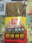 源顺 糙米米粉