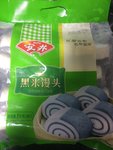 安井 黑米馒头