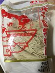 味千拉面 味千 家常拉面