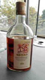 古越龙山 黄酒