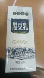 宜昌永和 黑豆乳