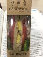 供美香 全麦三明治
