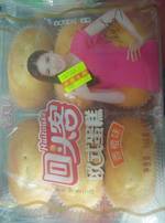 回头客 欧式蛋糕 (香橙味)