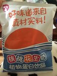 天友 核桃花生奶